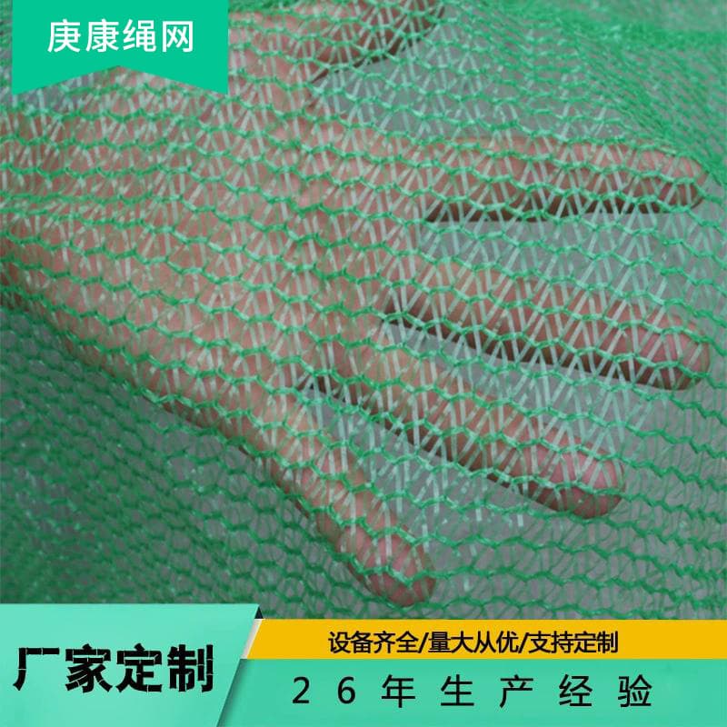 Soil cover net, dust control net, construction site specialized greening net, green coverage shading net, environmentally friendly dust cover net