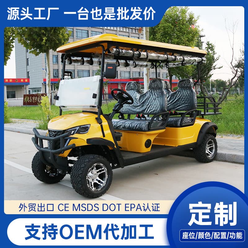 Electric sightseeing vehicle, four-wheeled, 2-10 seater, export-grade fuel-powered patrol vehicle, scenic area tourist golf course cart.