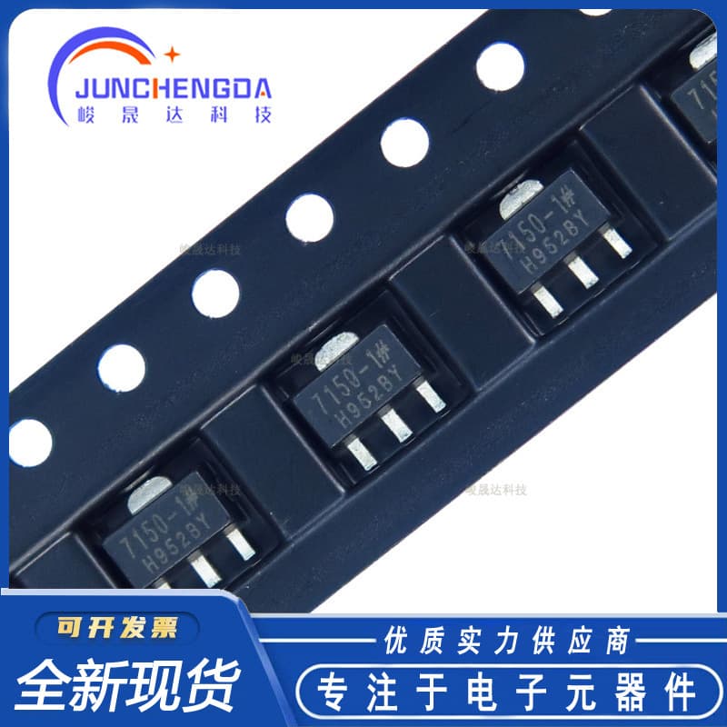 HT7150-1 silk screen 7150-1 SOT89 low dropout linear voltage regulator brand new in stock