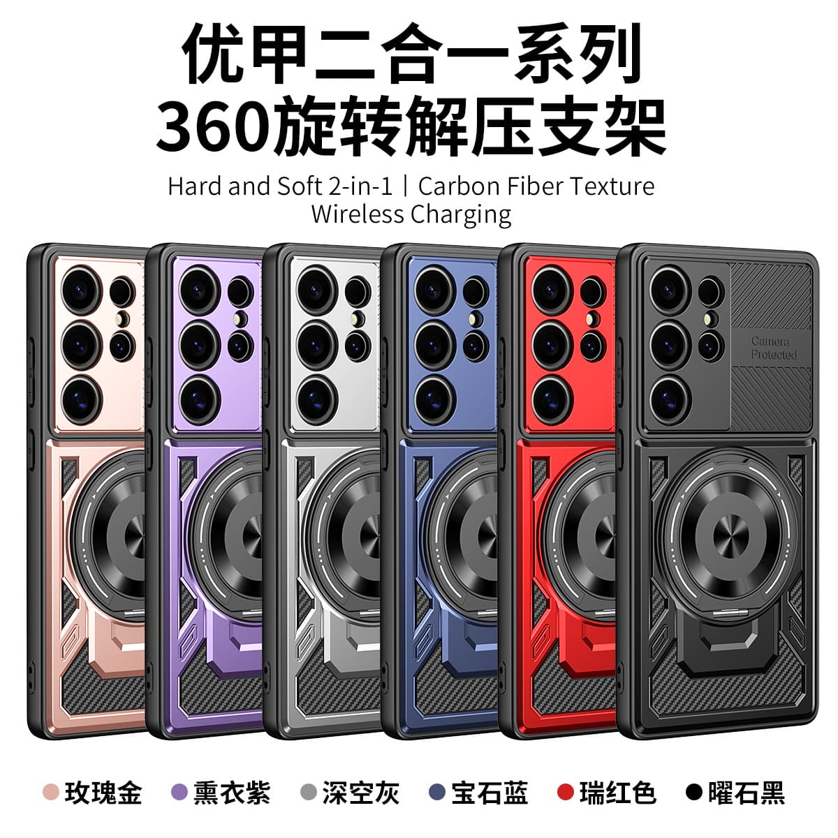 Cross-border compatible SAM S25 ULTRA phone case, Youjia skin-feel rotating stand, magnetic Samsung S24 shockproof case