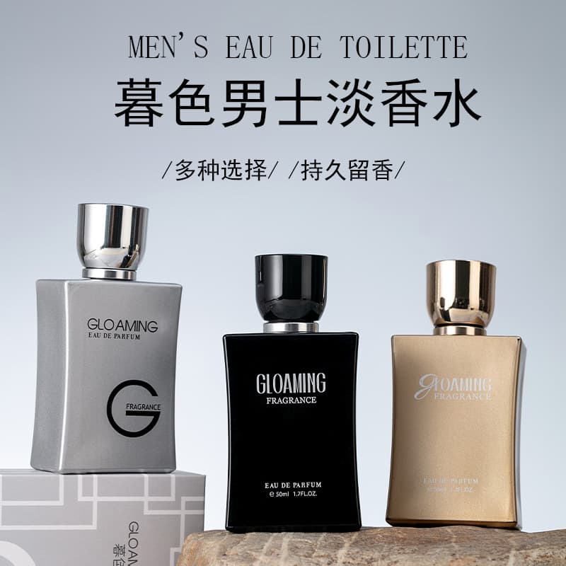 Liangzi Gentleman Evening Spray Perfume 50ml Light Scent Long Lasting Wooden Aroma Chinese Brand Men's Cologne