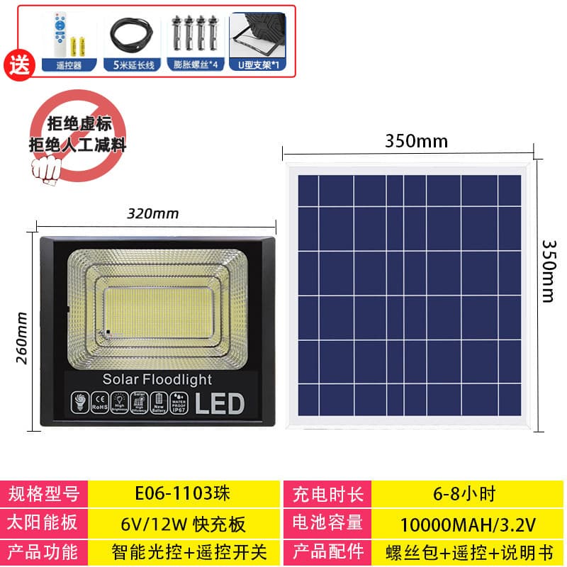 Solar Outdoor Light 2026 New Model Home Courtyard Light Rural Outdoor Waterproof Wall Lamp Ultra-Bright Floodlight
