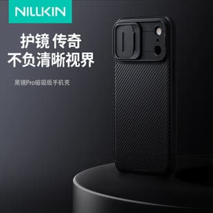 Nillkin Compatible with iPhone 18 17 Pro Black Mirror Magnetic Phone Case with Lens Cover Protective Case