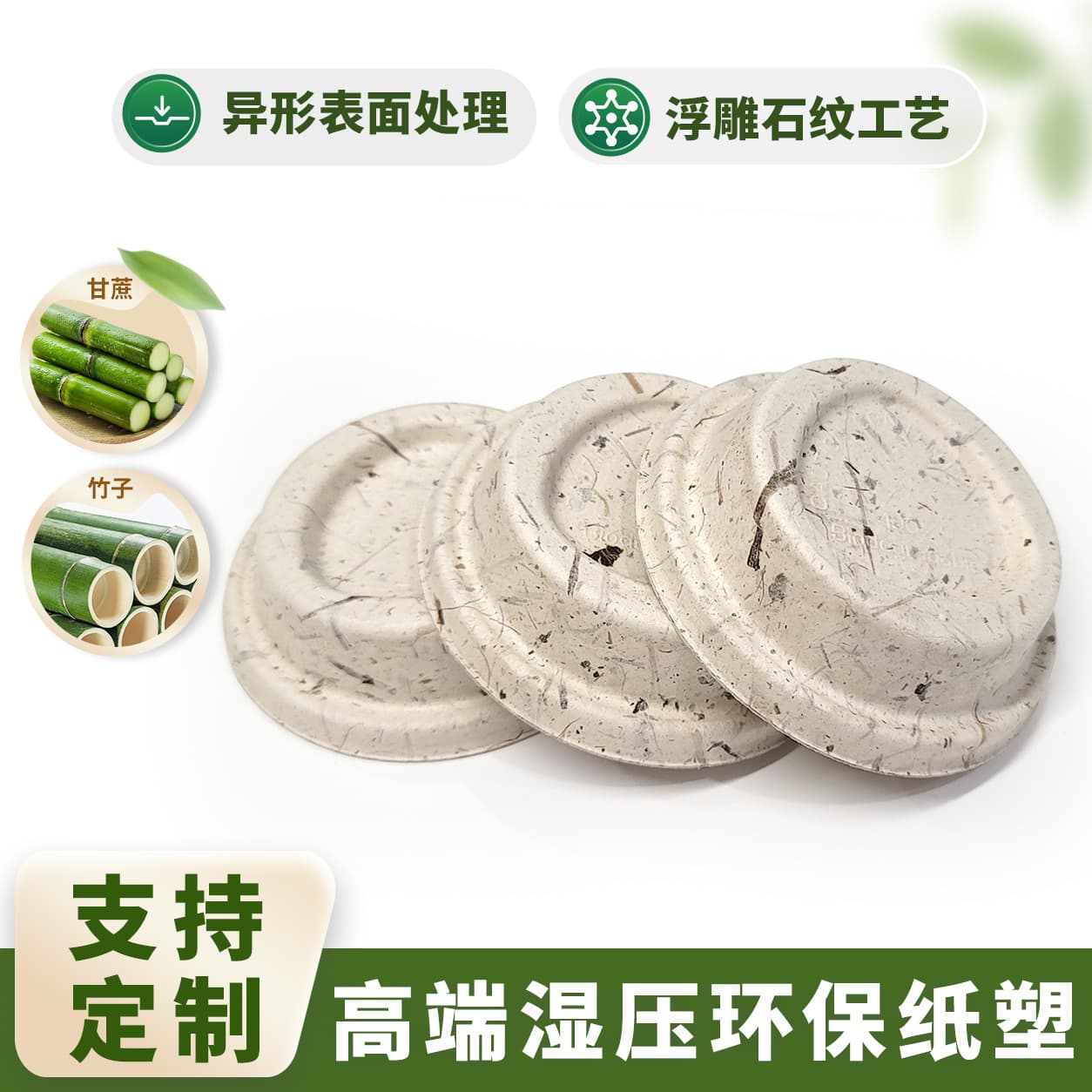 Wow environmentally friendly hot drink cup lid, high quality paper pulp molded milk tea cup lid, coffee shop special wet pressed coffee cup lid