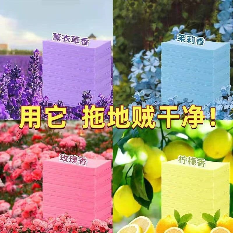 Floor Cleaning Tablets, Antibacterial Floor Tablets, Sterilizing Tile Care, Multi-Effect Decontamination and Descaling Tablets, Deep Cleaning
