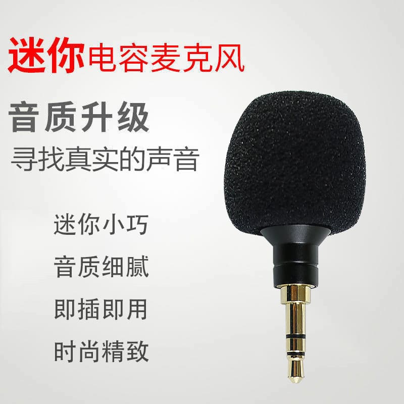 Portable Mini Wireless Condenser Microphone for Karaoke and Live Streaming, Plug-and-Play with Metal Noise Reduction
