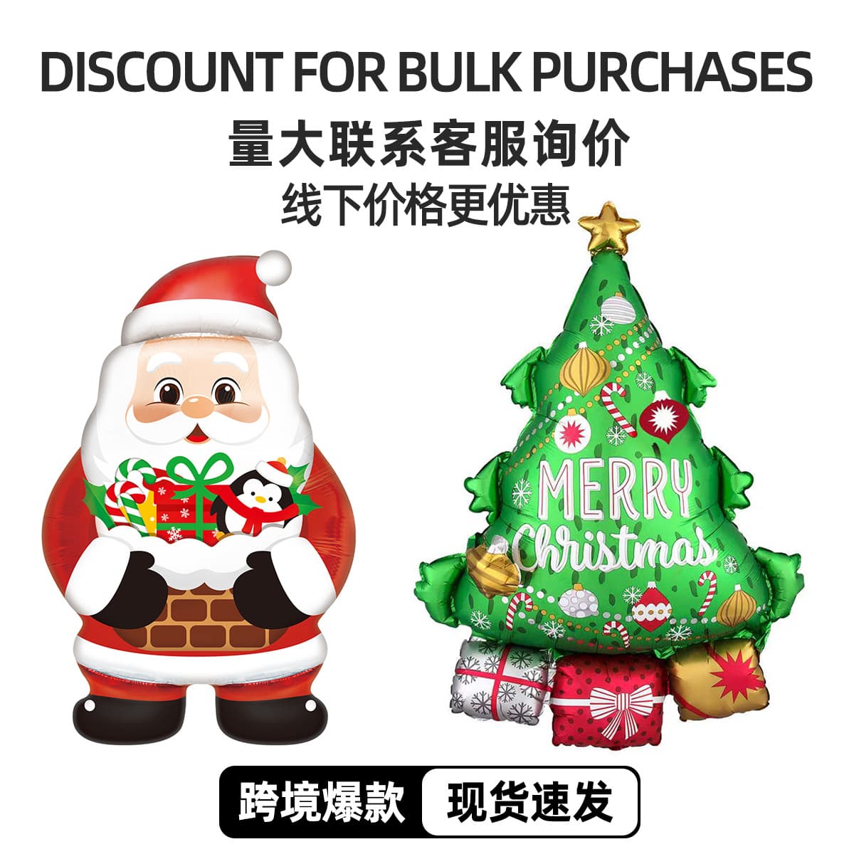 18-inch special-shaped aluminum film balloon Santa Claus Christmas tree birthday decoration balloon floating helium