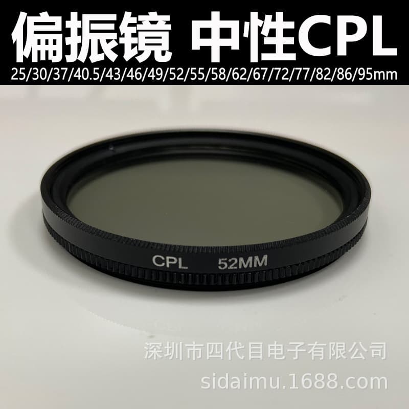 Neutral Ultra-Thin Polarizing Filter CPL Polarizing Filter 37/40.5/43/46/52/58/67/72/77/82mm