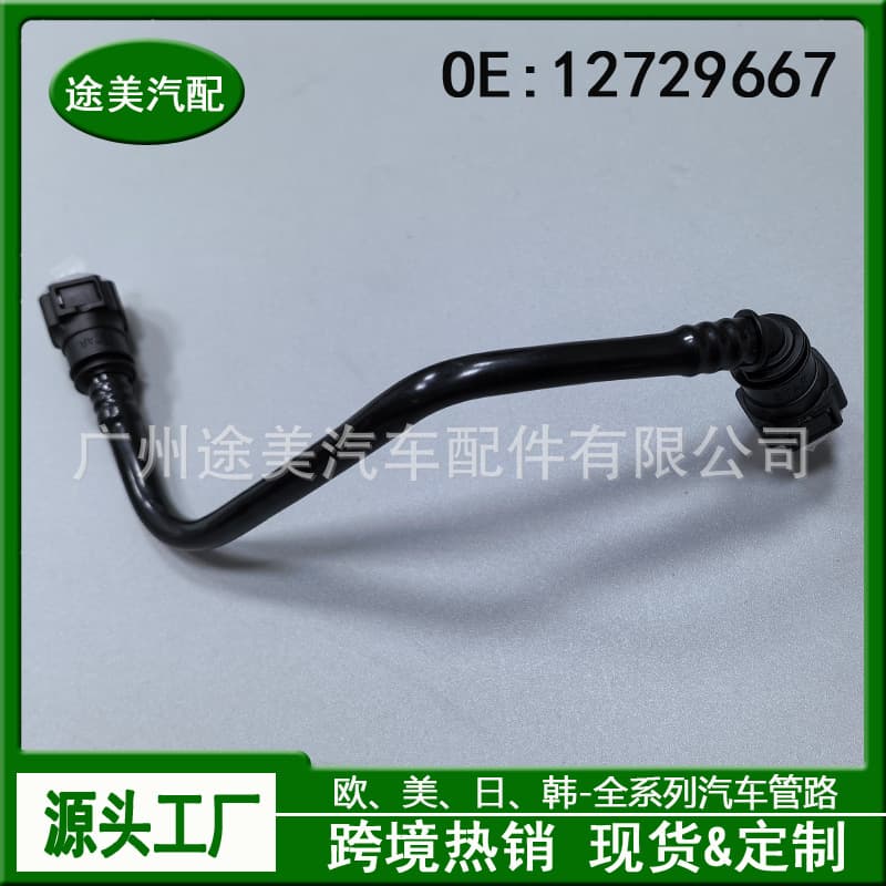 12729667 PCV Crankcase Ventilation Hose for Chevrolet GM Light Truck