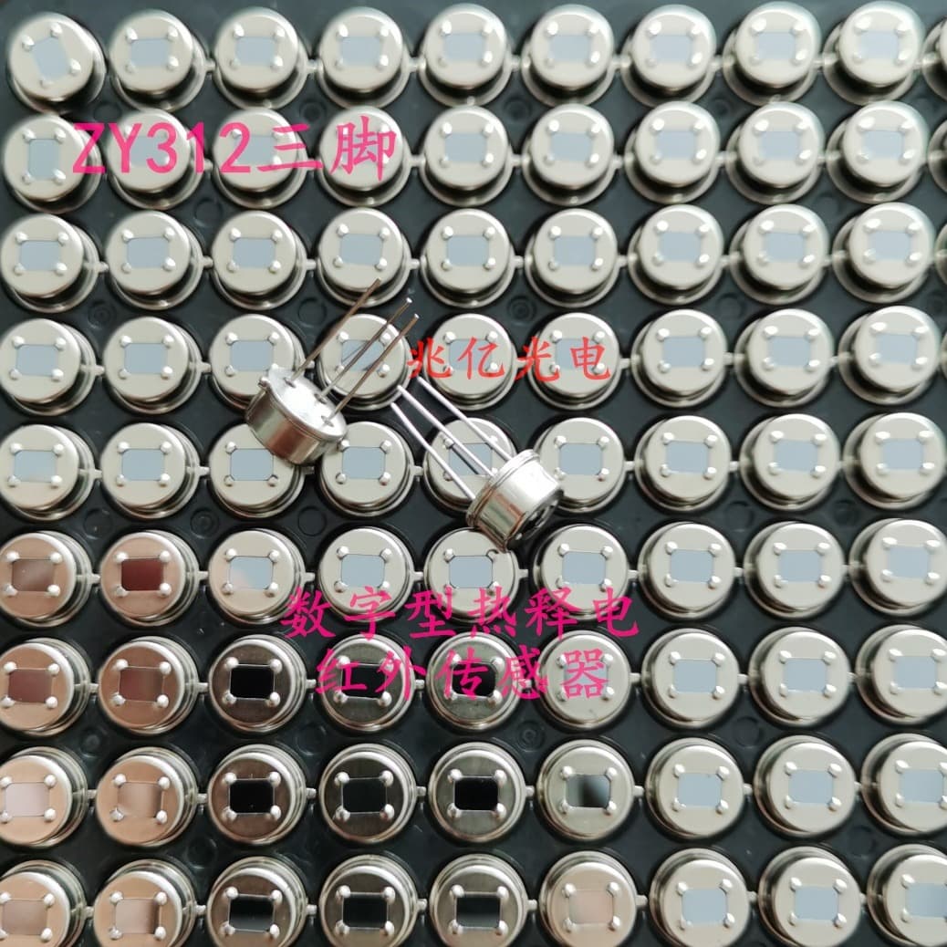 Pyroelectric Infrared Sensor NS312 AS312 Fully Digital Type High/Low Level Sensing Probe PIR