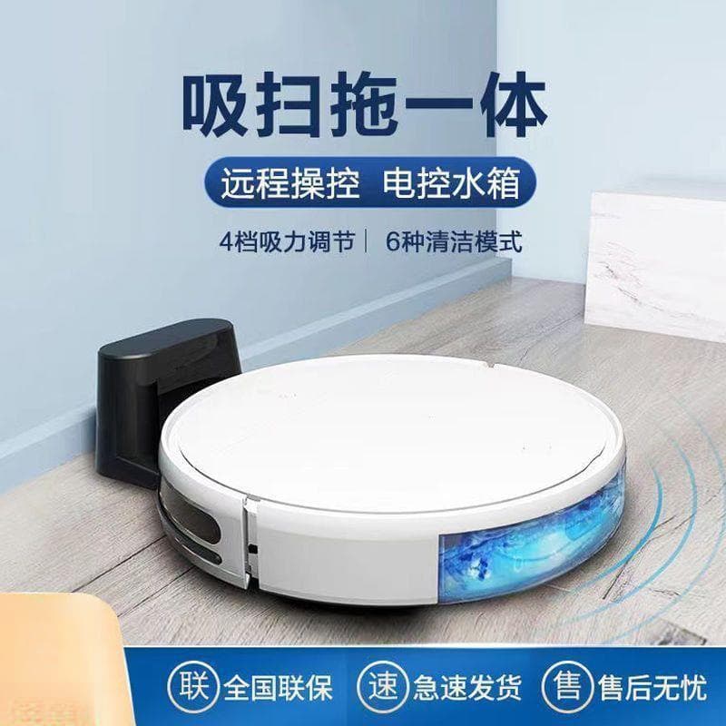 Smart Triple-Function Robotic Vacuum for Home Use, All-in-One Sweeping, Mopping, Dust Suction, and Cleaning Machine