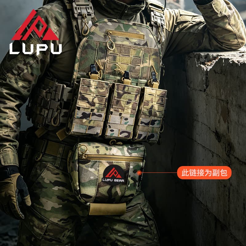 Lupu New Product Lower Abdomen Bag Portable Tactical Vest Accessory Under-Hanging Pouch Attachment Storage Expansion Drop Bag Cross-Border Wholesale