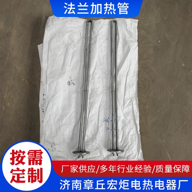 Straight Type Finned Electric Heating Tube, Stainless Steel Electric Heating Tube, Finned Heating Tube