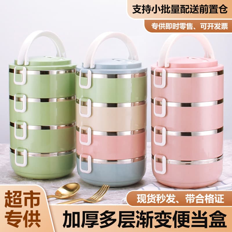 Front Warehouse Direct Supply 304 Steel Student Insulated Lunch Box Round Large Capacity Bento Box Multi-Layer Compartment Food Fresh Keeping