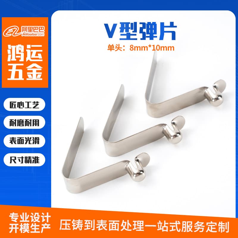 8mm single-bead hollow V-shaped spring tube internal positioning spring, U-shaped spring, hula hoop tent spring clip buckle