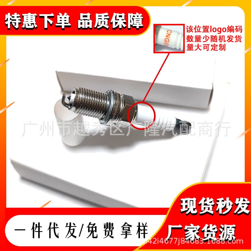 Neutral BKUR6ET-10 Spark Plug for Audi A6, Mercedes W202 C208 C230, Skoda