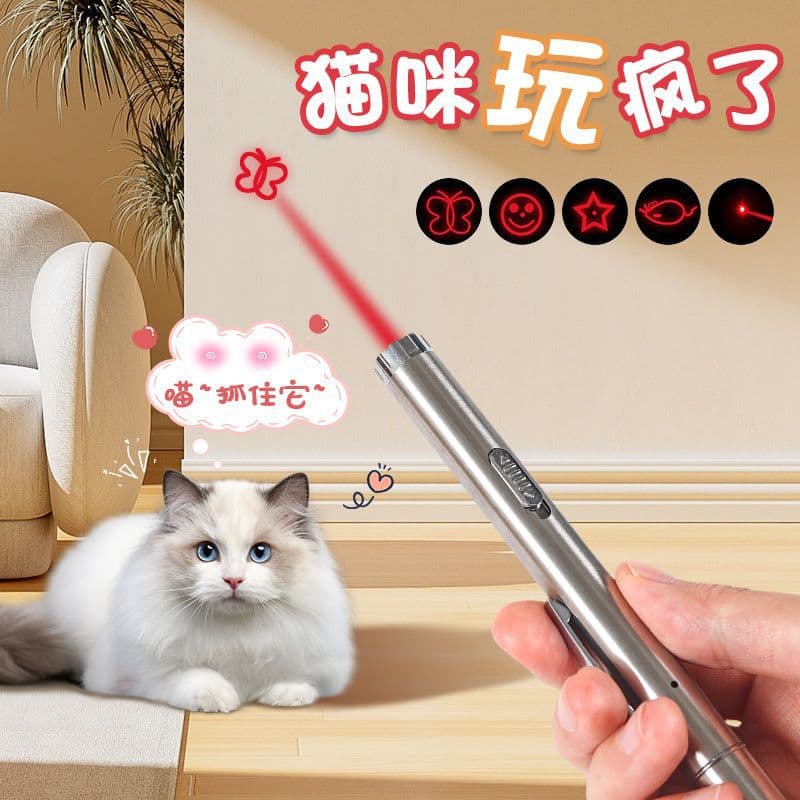 Funny cat laser pen rechargeable infrared laser light long-range strong light funny cat pen small flashlight red dot indicator pen