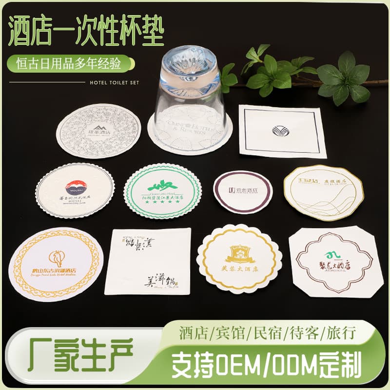 Factory direct supply of disposable hotel coasters, paper pads for hotels, beauty salons, and B&Bs, absorbent paper coasters with logo customization.