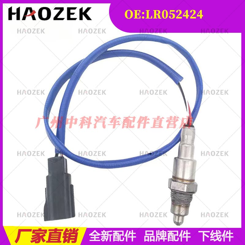 LR052424 0258030459 DX23-9G444-EA Oxygen Sensor Rear for Land Rover Discovery