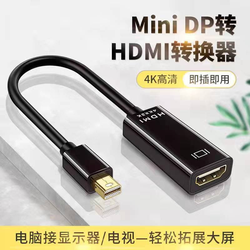 Mini-IP to HDMI 4K*2K Adapter Cable, Thunderbolt to HDMI Converter for Computers and Graphics Cards (4K)