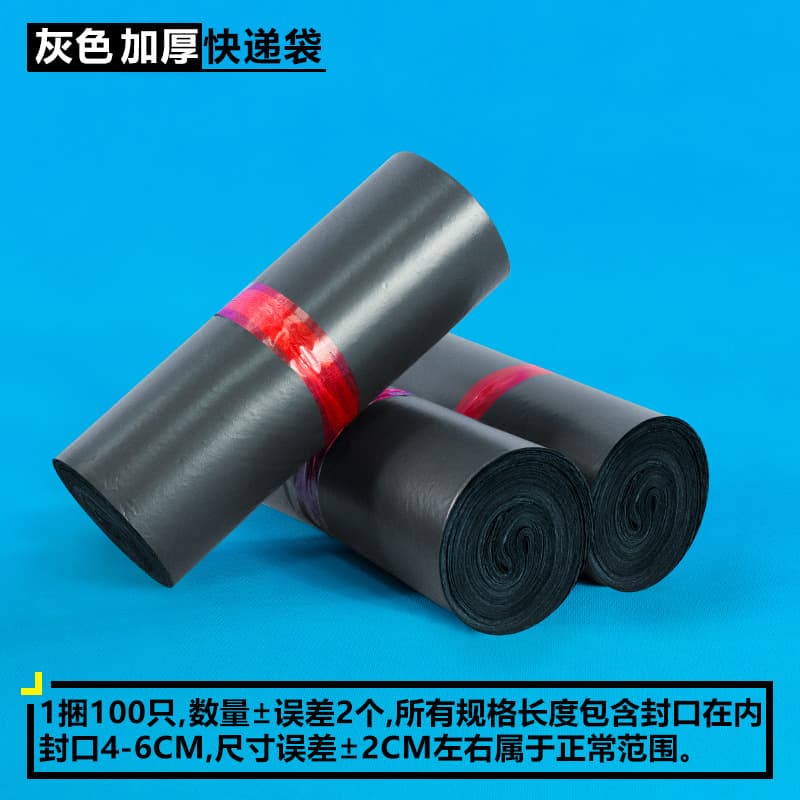Factory Direct Express Bag Wholesale Gray Waterproof Bag White Thickened Packaging Bag Clothing Packing Custom LOGO Printing