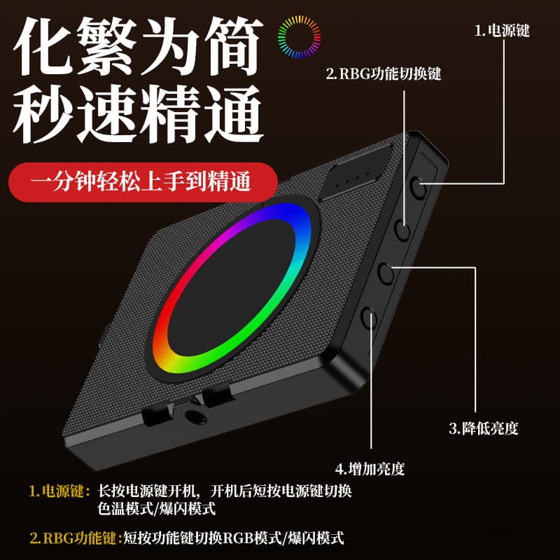 Pocket Light Portable LED Fill Light for Live Streaming, Phone & Camera, Magnetic, Photography & Video, Wholesale Content Light