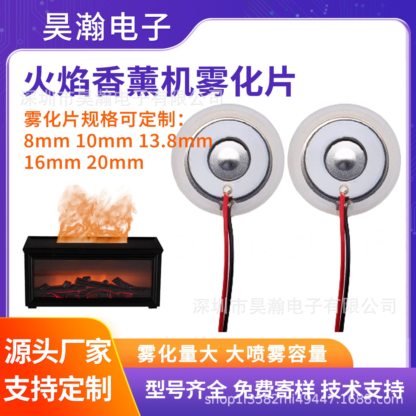 Ultrasonic Atomizing Disc Microporous 16mm Atomizing Head Rubber Ring 20 Handheld Hydration Device Microporous Aromatherapy Machine Humidifier Accessories