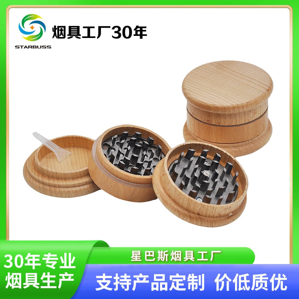 Star Bass wood cigarette grinder diameter 63mm cigarette grinder wood color metal 3-layer cigarette grinder woodgrinder