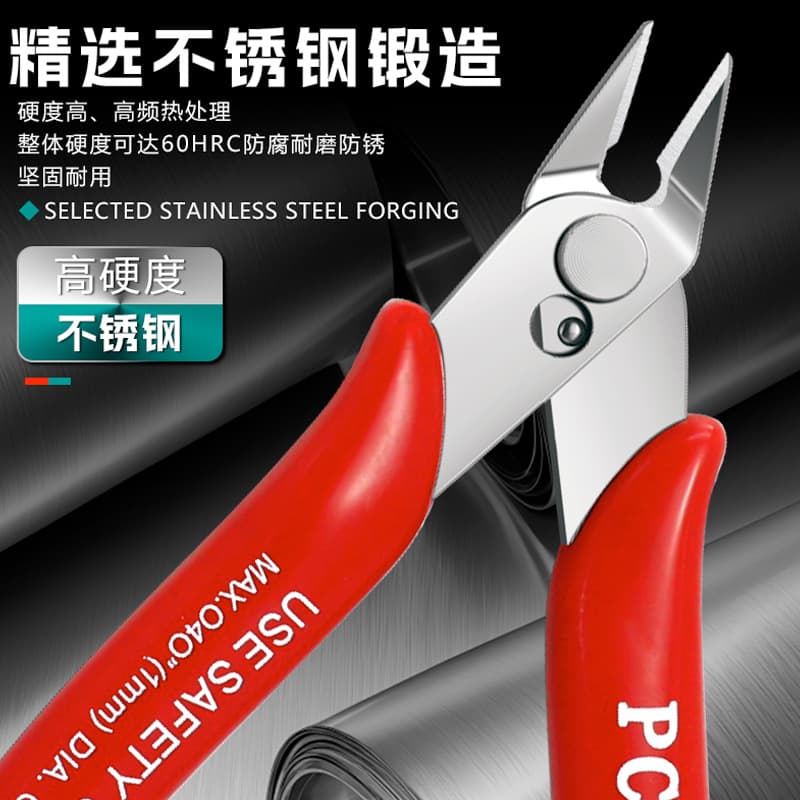 Spring-Assisted Diagonal Pliers Cuticle Nipper Nail Art DIY Clip Multifunctional Stainless Steel Electronic Flush Cutter