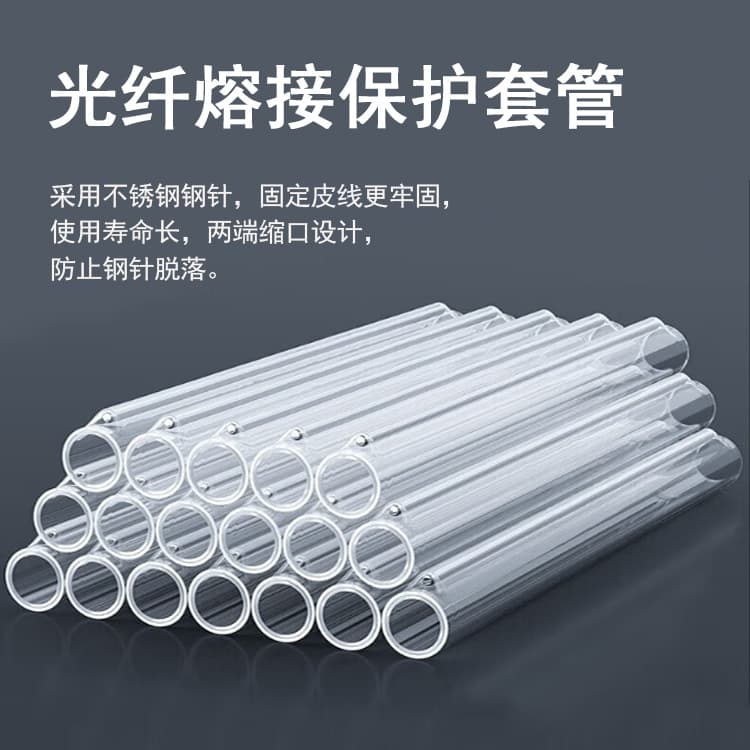 Fiber Optic Heat Shrink Tube 60mm for Fiber Optic Splice Single-Core Transparent Protective Sleeve, Specially Designed for Fiber Optic Splicing