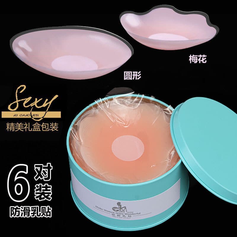 Cross-Border E-Commerce Silicone Latex Patch Waterproof Breathable Raised Dot Wedding Dress Invisible Breast Patch Anti-Exposure Patch Nipple Patch Amazon
