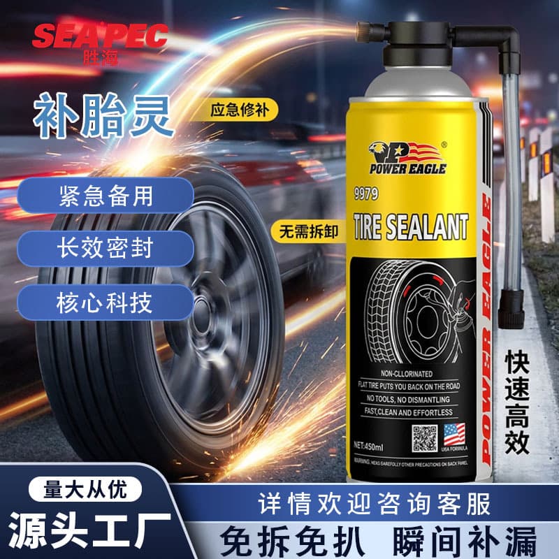 Thunder Eagle Car Tire Repair Liquid Automatic Inflating Tire Repair Fluid Emergency Tire Repair Solution No Disassembly No Puncture Fast Leak Repair
