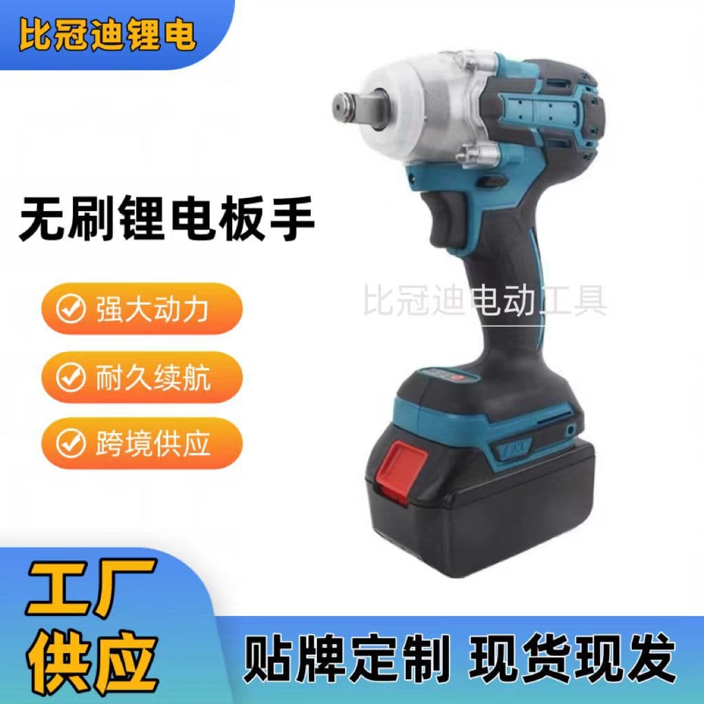 Makita-style High Torque Electric Wrench, Cordless Brushless Lithium-Ion Wrench, Scaffolding and Auto Repair Tool