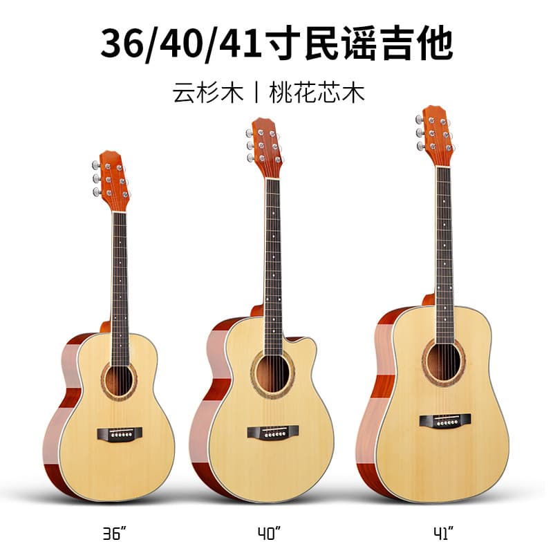 36/40/41 Inch Folk Acoustic Guitar for Students, Beginners, Practice, Unisex, Entry-Level Instrument