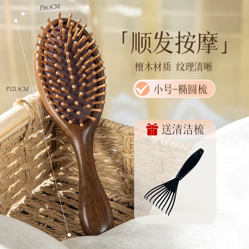 Natural Sandalwood Cushion Hairbrush Smoothing & Detangling Real Sandalwood Massage Comb Home Scalp Massage Brush for Women