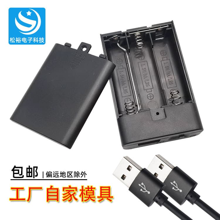 New 3x AA USB Battery Box USB Black Battery Box for LED Strip 3AA Power Supply Box Battery