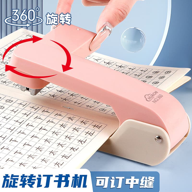Large 360 Rotating Stapler Labor-Saving Fashion Office Student Staple Remover High Aesthetics No. 12 Staples Stapler