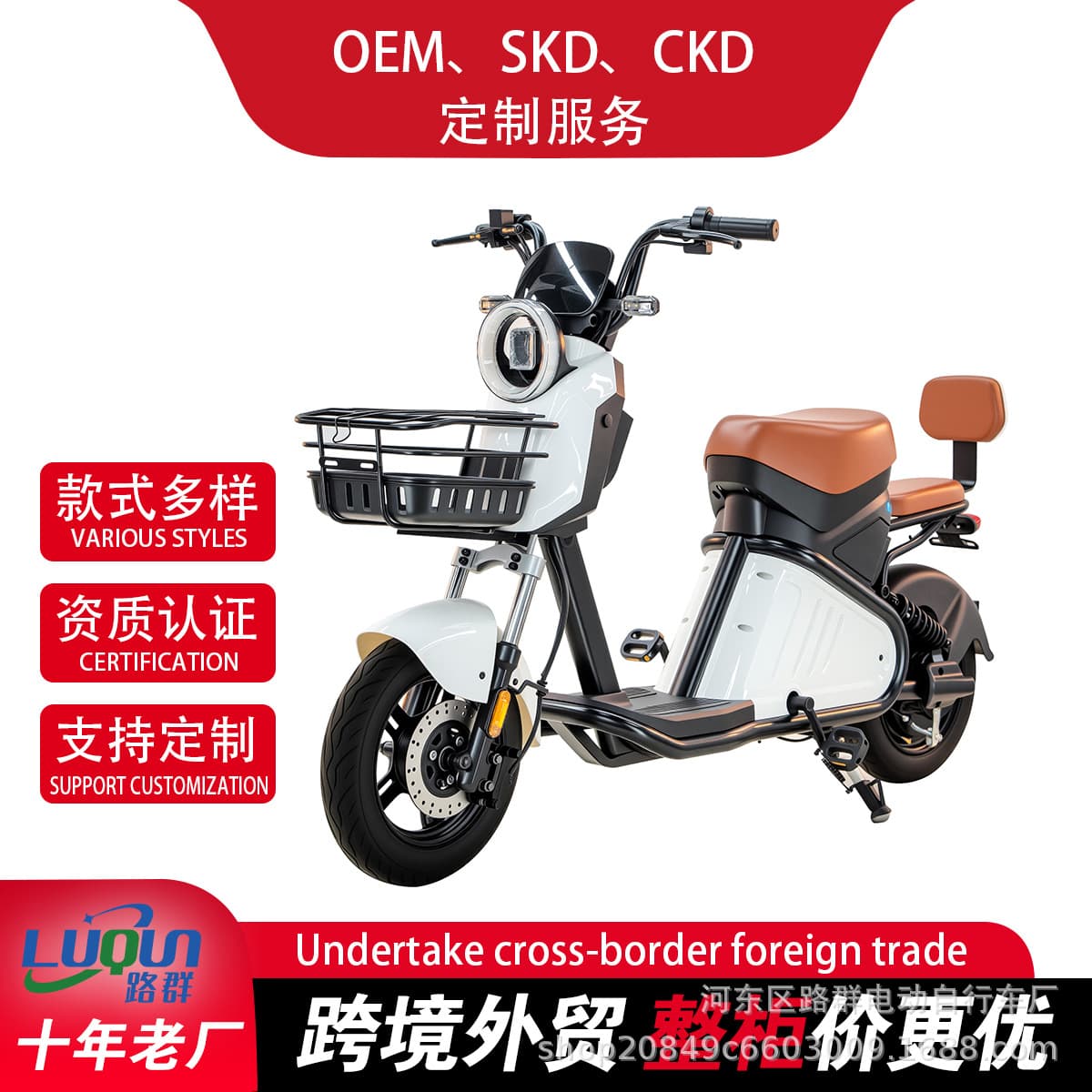 Cross-border factory direct Harley electric scooter CKD electric scooter lithium battery car hot selling electric motorcycle in Brazil