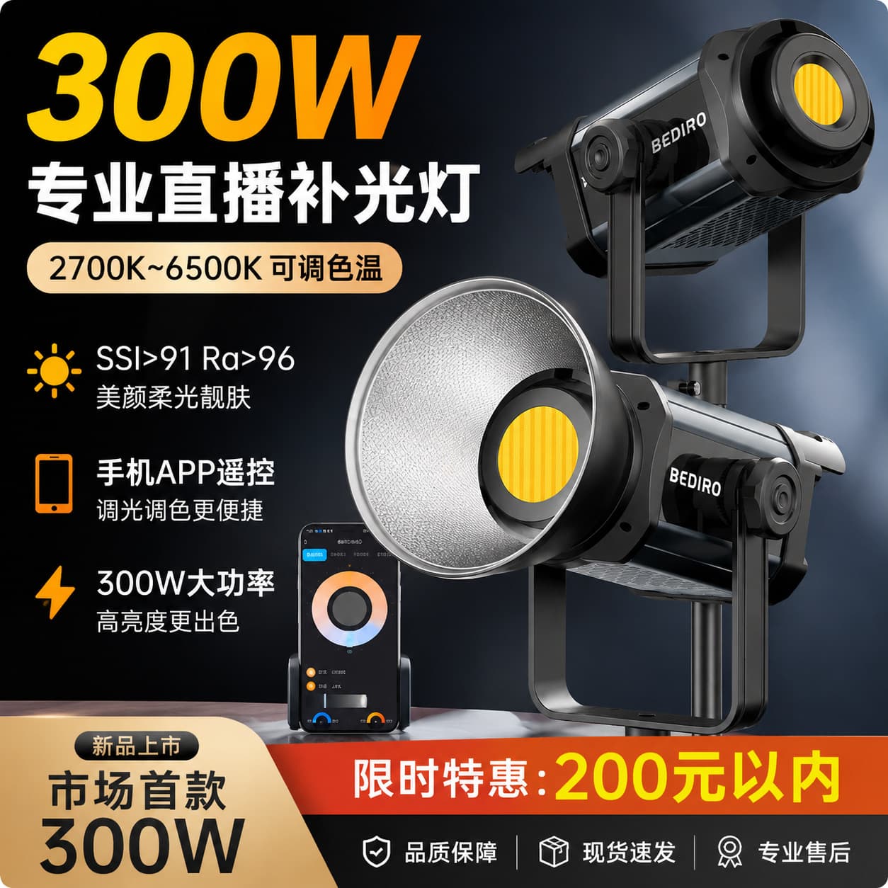 300 watt professional live broadcast fill light photography indoor photo lighting deep mouth octagonal soft light box spherical anchor