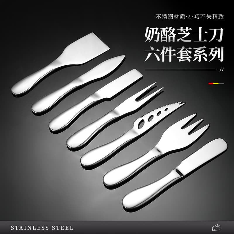 Cross-border Stainless Steel Cheese Knife Pizza Bread Knife Cheese Fork Cake Spatula Kitchen Baking Tools Series