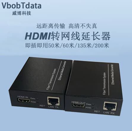 Network cable HDMI extender 200 meters rj45 to HDMI network transmission signal extension amplifier HD