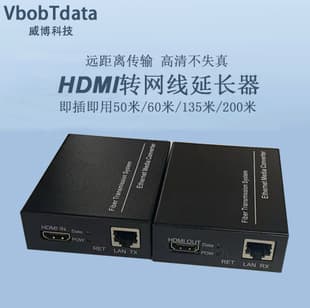 Ethernet HDMI Extender 200m RJ45 to HDMI Network Transmission Signal Extender Amplifier High Definition