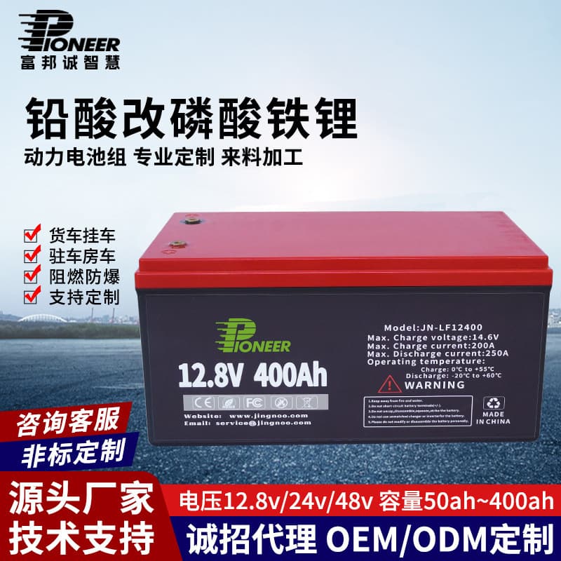 Direct Sales Lead-to-Lithium 12V Custom Power Battery Pack for Forklifts, Tuggers, RVs, Marine Energy Storage