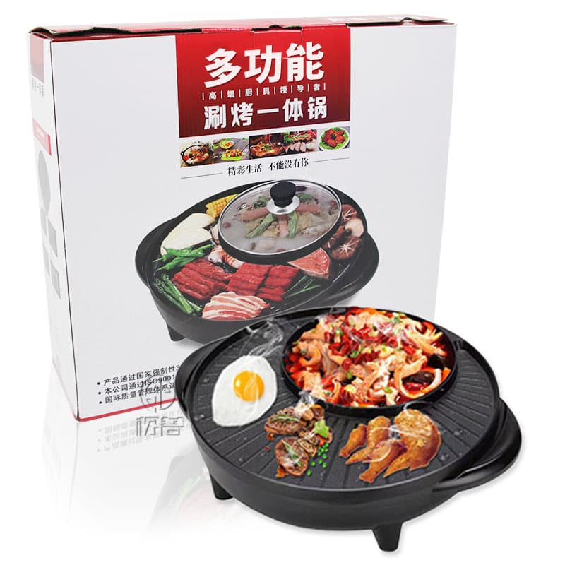 Round Hot Pot and Grill Combo, BBQ Hot Pot Multi-function Roast and Shabu Plate, Korean Style Home Electric Shabu and Grill Pot