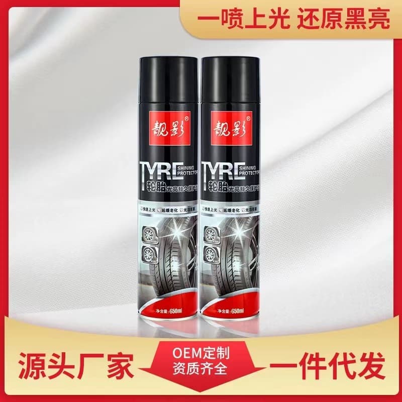 Liangying Car Tire Shine Dressing Liquid Tire Wax Wheel Cleaner Tire Glaze Protectant Foam
