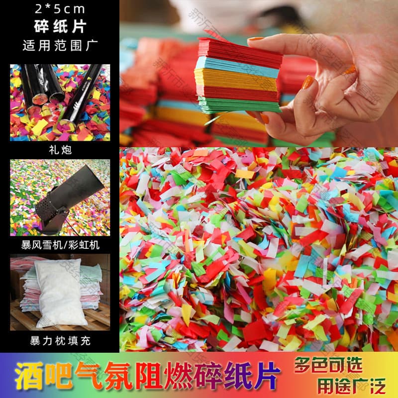 Flame-Retardant Paper Pillow Filler Machine Atmosphere Confetti Colorful Bar Violent Shredded Paper Rainbow Paper Pieces Shredded Paper Blizzard