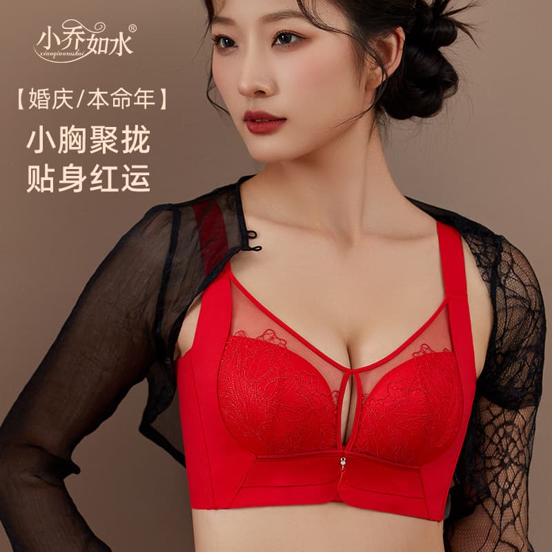 Small Chest Push-Up Enhancing Underwear for Women, Thin Breathable Comfortable Modal Sexy Lace Shaping Bright Red Bra