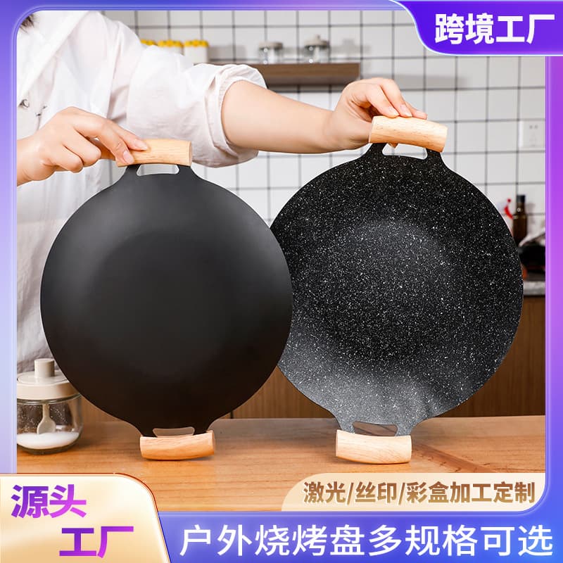 Grill Pan for Outdoor Camping, Korean BBQ Pan, Home Gas Stove Iron Plate Grill, Non-Stick Commercial Frying Pan