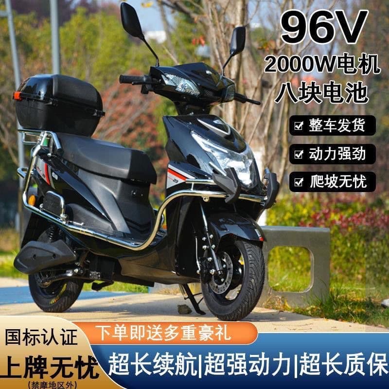 96V Electric Vehicle 72V Motorcycle Long Range 2025 War God High Power Climbing Adult Electric Scooter High Speed Electric Motorcycle