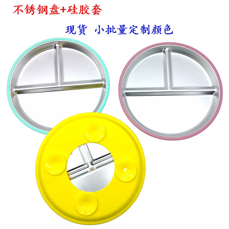 Best-selling Stainless Steel Kids Plate with Divided Compartments, 304 Stainless Steel Baby Food Dish with Detachable Silicone Suction Base